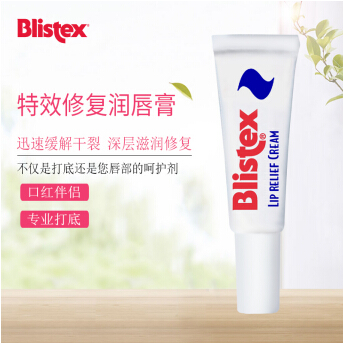 ]|blistexС׹I(y)ڼtףٸɵĿڼtҲ