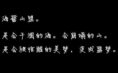 疼到骨子里心碎的句子 精選119句
