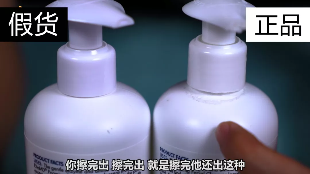 elta MD洗面奶真假鑒別 elta氨基酸洗面奶真假對比