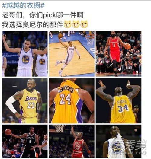 楊超越吧編程大賽是怎么回事 楊超越吧編程大賽事件始末