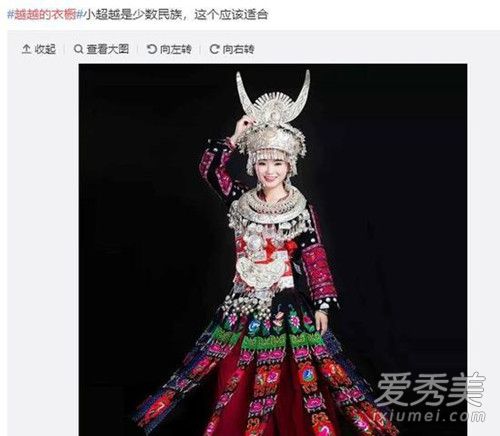 楊超越吧編程大賽是怎么回事 楊超越吧編程大賽事件始末