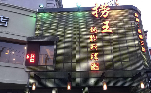Ϻǰʮ-