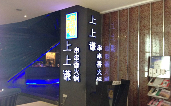 Ϻǰʮ-t
