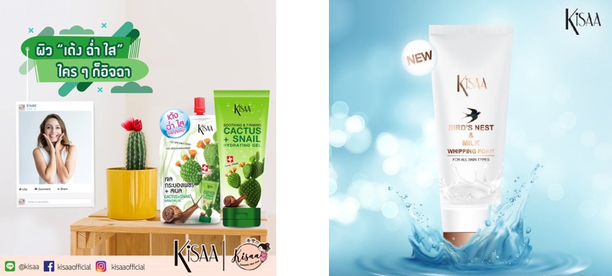 ̩tyƷƝɯKiSAA ASEAN Beauty Expo