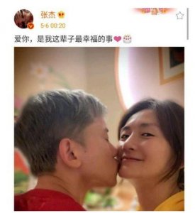 張杰為謝娜慶生 快樂家族齊齊為謝娜送上生日祝福