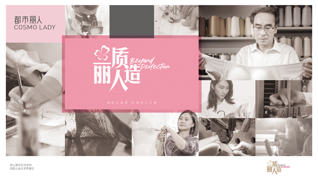 2-麗人質造.jpg