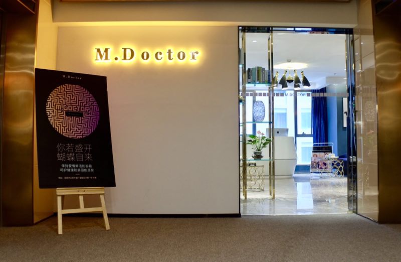 ܲʿM.DoctorѻأʲôЇŮԋDƼlʾȫλ